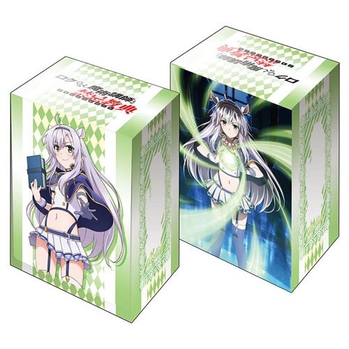 Image for Bushiroad Deck Holder Collection V2 Vol.198: Rokudenashi Majutsu Koushi to Akashic Records - Sistine Fibel - Deck Boxes