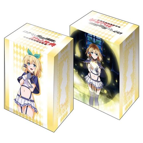 Image for Bushiroad Deck Holder Collection V2 Vol.199: Rokudenashi Majutsu Koushi to Akashic Records - Rumia Tingel - Deck Boxes