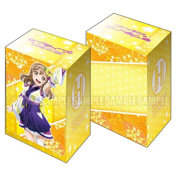 Image for Bushiroad Deck Holder Collection V2 Vol.225: Love Live! Sunshine!! - Hanamaru Kunikida - Deck Boxes