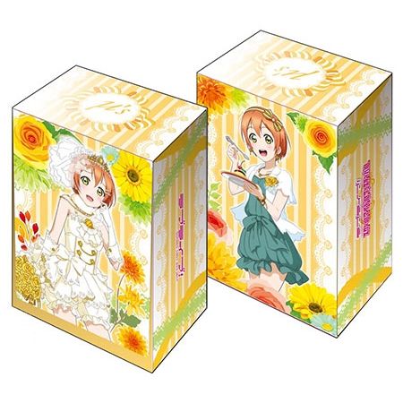Image for Bushiroad Deck Holder Collection V2 Vol.26: Love Live! - Rin Hoshizora - Deck Boxes