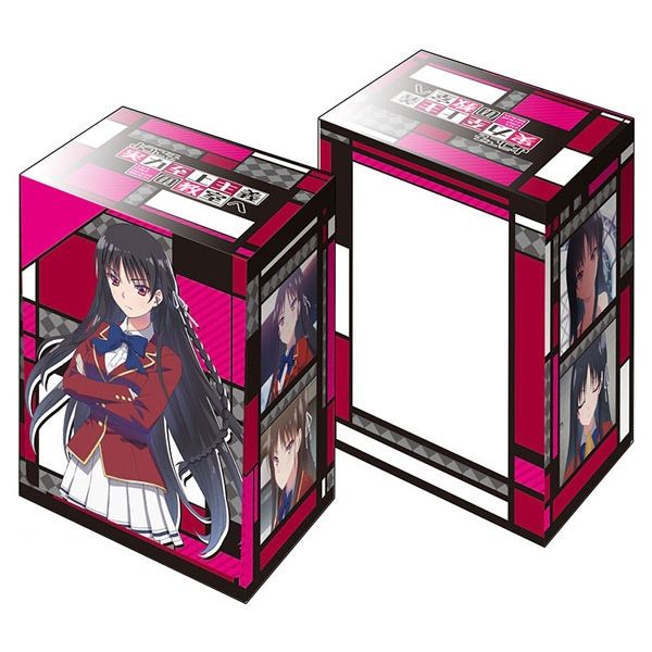 Image for Bushiroad Deck Holder Collection V2 Vol.265: Youkoso Jitsuryoku Shijou Shugi no Kyoushitsu e - Suzune Horikita - Deck Boxes