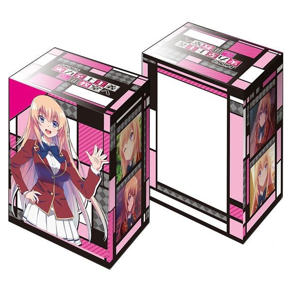 Image for Bushiroad Deck Holder Collection V2 Vol.267: Youkoso Jitsuryoku Shijou Shugi no Kyoushitsu e - Honami Ichinose - Deck Boxes