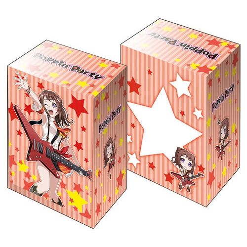 Image for Bushiroad Deck Holder Collection V2 Vol.296: BanG Dream! Girls Band Party! - Kasumi Toyama - Deck Boxes
