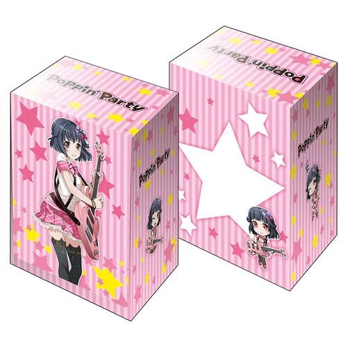 Image for Bushiroad Deck Holder Collection V2 Vol.298: BanG Dream! Girls Band Party! - Rimi Ushigome - Deck Boxes
