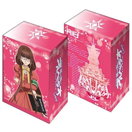 Image for Bushiroad Deck Holder Collection Vol.293: Arpeggio of Blue Steel: Ars Nova Cadenza - Hiei - Deck Boxes