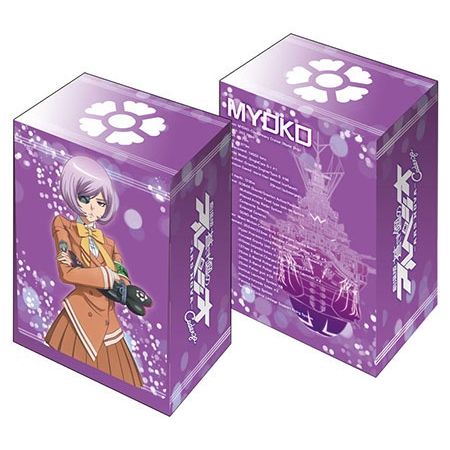 Image for Bushiroad Deck Holder Collection Vol.294: Arpeggio of Blue Steel: Ars Nova Cadenza - Myoukou - Deck Boxes