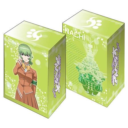 Image for Bushiroad Deck Holder Collection Vol.295: Arpeggio of Blue Steel: Ars Nova Cadenza - Nachi - Deck Boxes