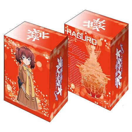 Image for Bushiroad Deck Holder Collection Vol.297: Arpeggio of Blue Steel: Ars Nova Cadenza - Haguro - Deck Boxes