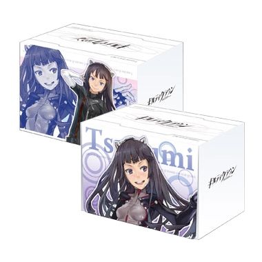 Image for Bushiroad Deck Holder Collection Vol.59: Guilty Crown - Tsugumi - Deck Boxes