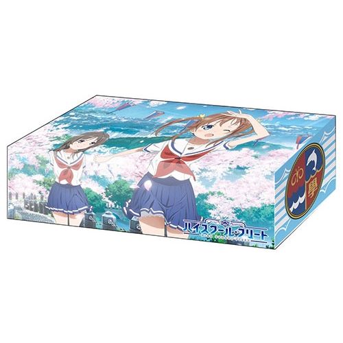 Image for Bushiroad Storage Box Collection Vol.167: High School Fleet - Deck Boxes