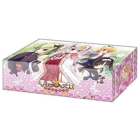 Image for Bushiroad Storage Box Collection Vol.189: Senren Banka - Deck Boxes