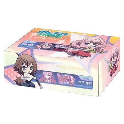 Image for Bushiroad Storage Box Collection Vol.2: Baka to Test to Shokanjuu - Deck Boxes