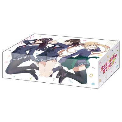 Image for Bushiroad Storage Box Collection Vol.208: Saekano: How to Raise a Boring Girlfriend Flat - Deck Boxes