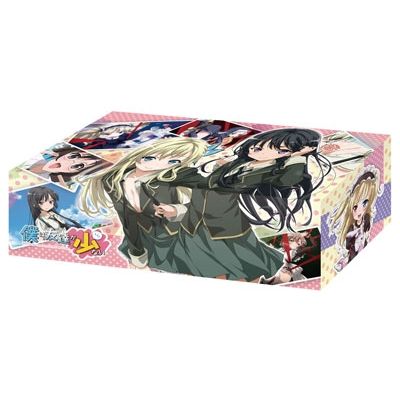 Image for Bushiroad Storage Box Collection Vol.36: Haganai - Deck Boxes