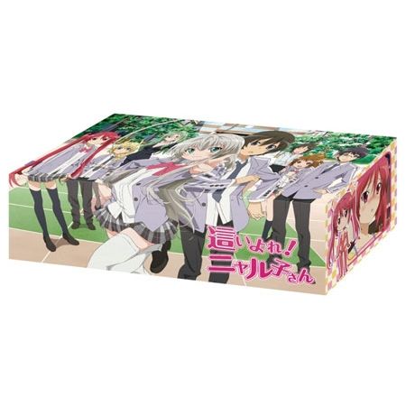Image for Bushiroad Storage Box Collection Vol.49: Haiyore! Nyaruko-san - Deck Boxes