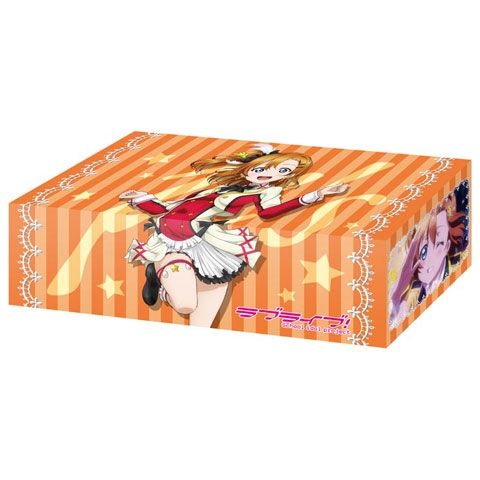 Image for Bushiroad Storage Box Collection Vol.83: Love Live! - Honoka Kosaka - Deck Boxes