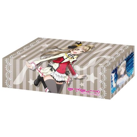 Image for Bushiroad Storage Box Collection Vol.84: Love Live! - Kotori Minami - Deck Boxes