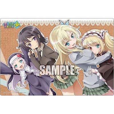 Image for Bushiroad Rubber Mat Collection Vol.10: Haganai NEXT - Playmats