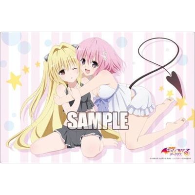Image for Bushiroad Rubber Mat Collection Vol.11: To Love-Ru Darkness - Playmats