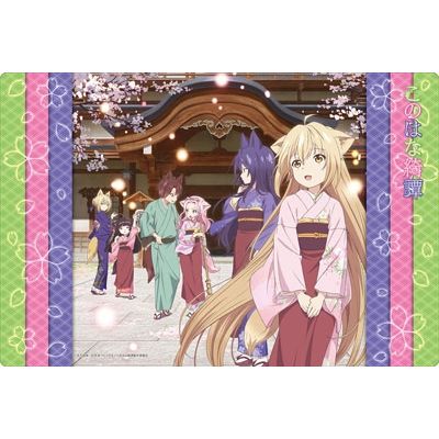 Image for Bushiroad Rubber Mat Collection Vol.120: Konohana Kitan - Playmats