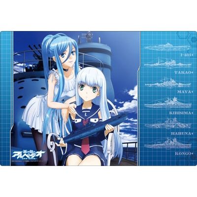 Image for Bushiroad Rubber Mat Collection Vol.21: Arpeggio of Blue Steel: Ars Nova - Playmats