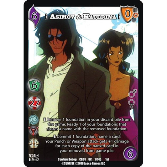 Image for Asimov & Katerina (1) (CBB) - UniVersus