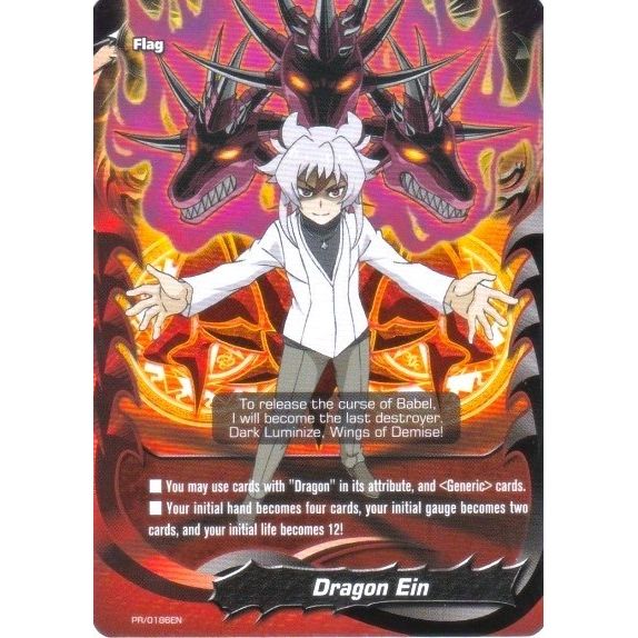 Image for Dragon Ein - PR/0186EN (PR/0186EN) (PR) - Future Card BuddyFight