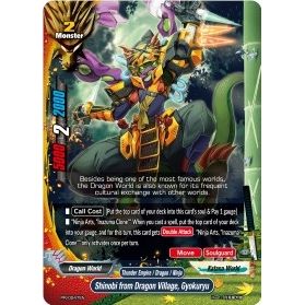 Image for Shinobi from Dragon Village, Gyokuryu (PR/0247EN) (PR) - Future Card BuddyFight