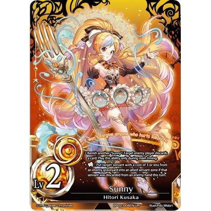 Image for Sunny (BP02-004EN) (BP02) - The Caster Chronicles