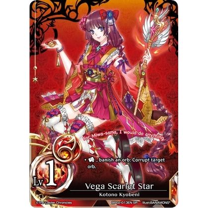 Image for Vega Scarlet Star (BP02-013EN) (BP02) - The Caster Chronicles