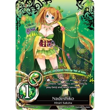 Image for Nadeshiko (BP02-024EN) (BP02) - The Caster Chronicles