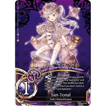 Image for San Tonal (BP02-033EN) (BP02) - The Caster Chronicles