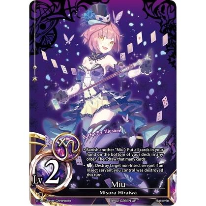 Image for Miu (BP02-036EN) (BP02) - The Caster Chronicles