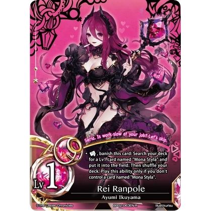 Image for Rei Ranpole (BP02-063EN) (BP02) - The Caster Chronicles