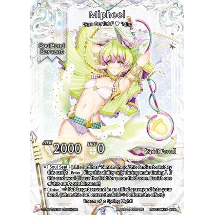 Image for Mipheel (BP02-076EN) (BP02) - The Caster Chronicles