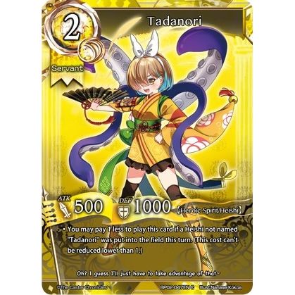 Image for Tadanori (BP02-047EN) (BP02) - The Caster Chronicles