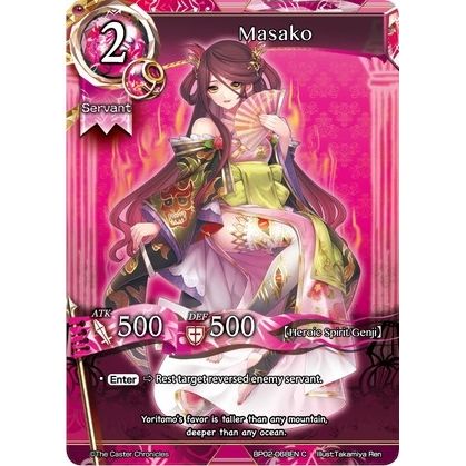 Image for Masako (BP02-068EN) (BP02) - The Caster Chronicles
