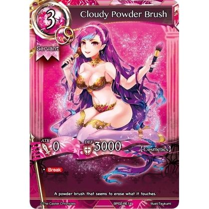 Image for Cloudy Powder Brush (BP02-RE14EN) (BP02) - The Caster Chronicles