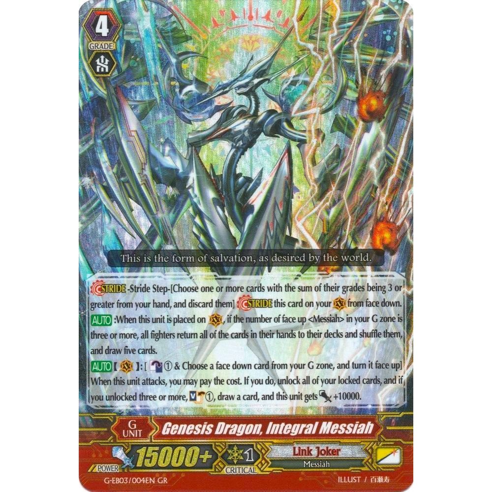 Image for Genesis Dragon, Integral Messiah (G-EB03/004EN) (G-EB03) - Cardfight Vanguard