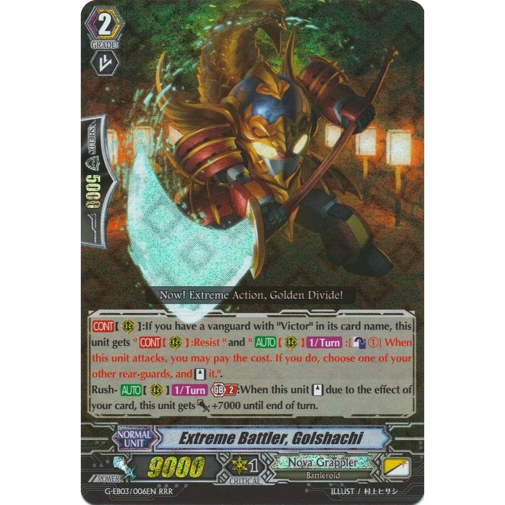 Image for Extreme Battler, Golshachi (G-EB03/006EN) (G-EB03) - Cardfight Vanguard
