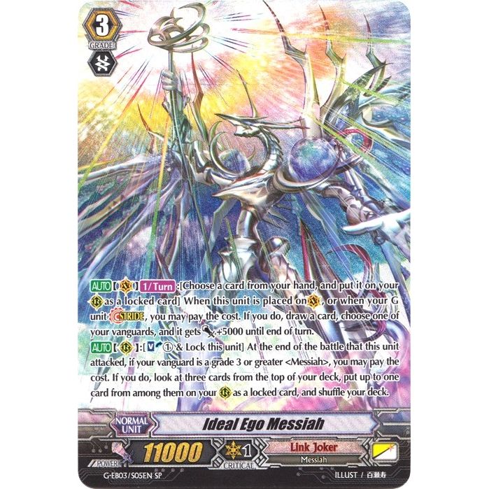 Image for Ideal Ego Messiah (SP) (G-EB03/S05EN) (G-EB03) - Cardfight Vanguard