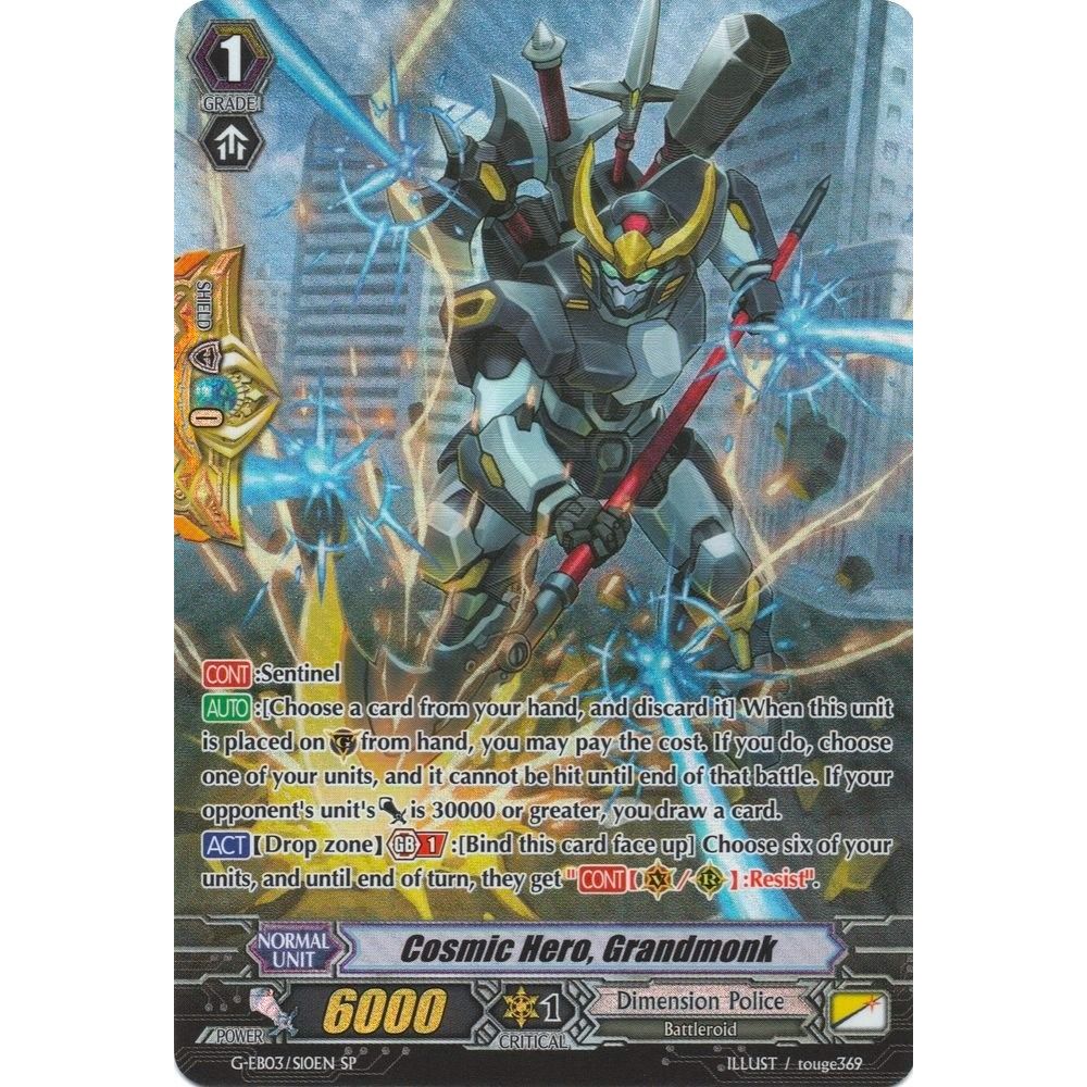 Image for Cosmic Hero, Grandmonk (SP) (G-EB03/S10EN) (G-EB03) - Cardfight Vanguard