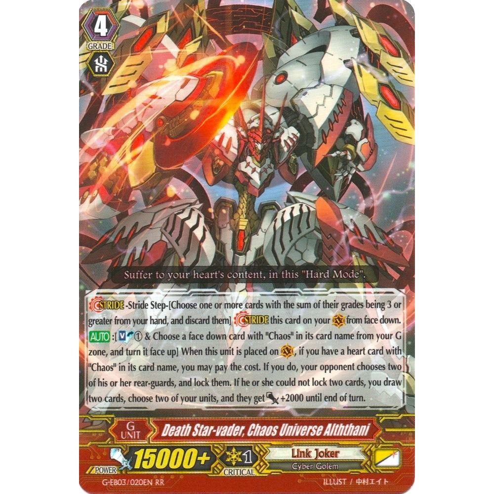 Image for Death Star-vader, Chaos Universe Alththani (G-EB03/020EN) (G-EB03) - Cardfight Vanguard