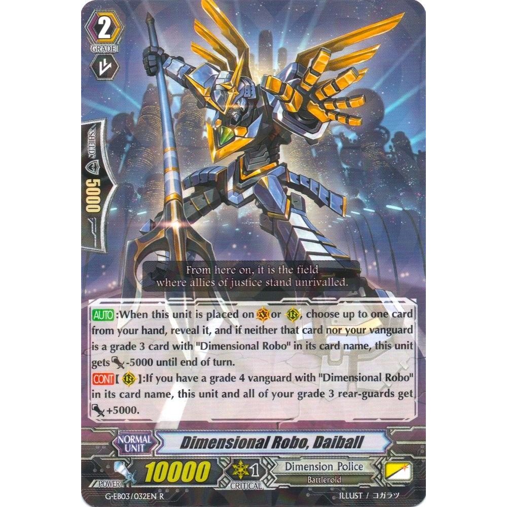 Image for Dimensional Robo, Daiball (G-EB03/032EN) (G-EB03) - Cardfight Vanguard
