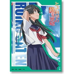 Image for Bushiroad Sleeve Collection HG Vol.10: Toaru Kagaku no Railgun - Ruiko Saten (60-Pack) - Card Sleeves
