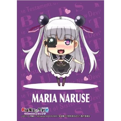 Image for Bushiroad Sleeve Collection HG Vol.1007: The Testament of Sister New Devil BURST - Maria Naruse (60-Pack) - Card Sleeves