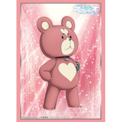 Image for Bushiroad Sleeve Collection HG Vol.1012: Arpeggio of Blue Steel: Ars Nova DC - Yotaro (60-Pack) - Card Sleeves