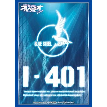 Image for Bushiroad Sleeve Collection HG Vol.1019: Arpeggio of Blue Steel: Ars Nova Cadenza - I-401 (60-Pack) - Card Sleeves