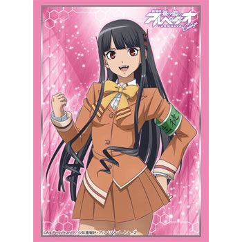 Image for Bushiroad Sleeve Collection HG Vol.1026: Arpeggio of Blue Steel: Ars Nova Cadenza - Ashigara (60-Pack) - Card Sleeves