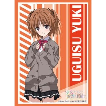 Image for Bushiroad Sleeve Collection HG Vol.1054: Shoujo-tachi wa Kouya wo Mezasu - Uguisu Yuki (60-Pack) - Card Sleeves